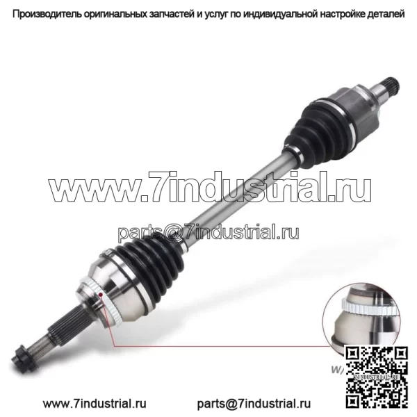 Вал полуоси CV в сборе для Toyota Sienna 2011-2015 V6 3.5L L4 2.7L передний левый (для: Toyota)