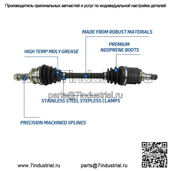 Пара передних полуосей 2,2 л для Toyota Camry Solara 1992-1998 1999 2000 2001 годов выпуска (для: Toyota) - Image 2