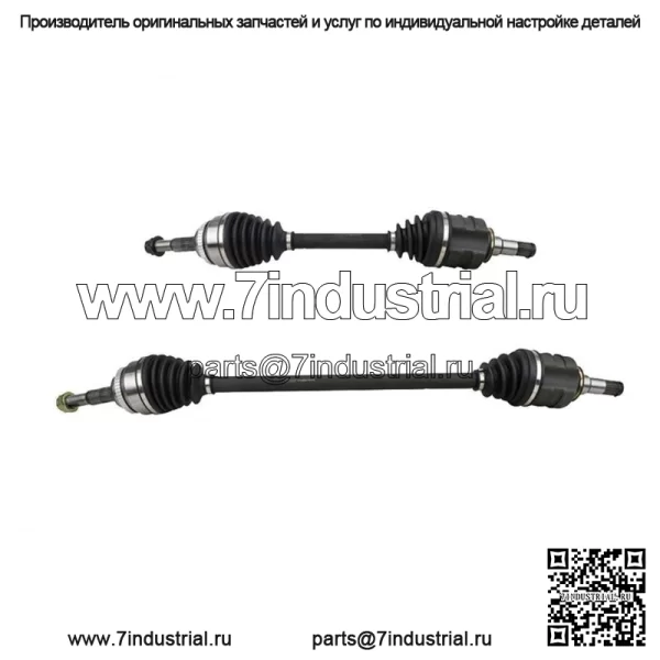 Пара передних валов ШРУС для Toyota Matrix Pontiac Vibe 2WD 2003-2008 гг. (Для: Toyota)