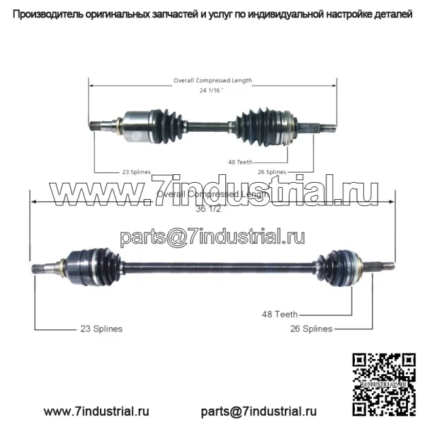 Парный комплект из 2 валов передней оси CV для Prizm Celica Corolla (для: Toyota)
