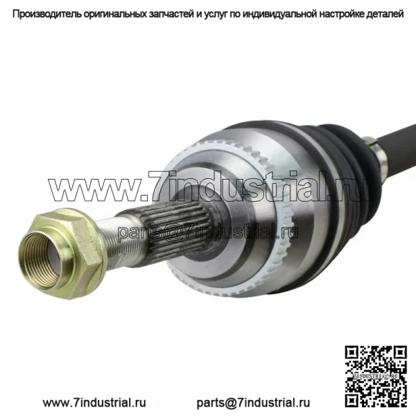 Передний правый вал полуоси CV для 2WD 2003-2008 Toyota Corolla Matrix 5 Spd. Руководство (Для: Toyota) - Image 3