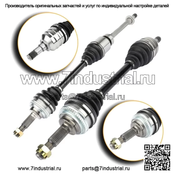 Для Toyota Camry 2.2L 92-01/Solara 99-2001 передний левый правый 2 шт. вал оси CV (для: Toyota)