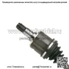 Пара валов передней оси CV для RX350 RX330 Toyota Solara Highlander Camry 2,5 3,0 л (для: Toyota) - Image 4