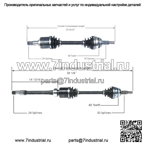 Для Toyota Camry Highlander Lexus RX350 пара передних валов CV (для: Toyota)