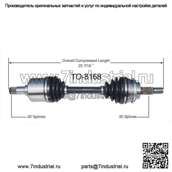 Передний вал CV для Toyota 4Runner FJ Cruiser Tacoma 4x4 4WD TO8168 (Для: Toyota) - Image 2