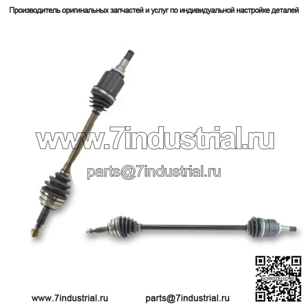 Комплект вала передней оси CV для Toyota Prius 2004-2009 гг. (Для: Toyota)