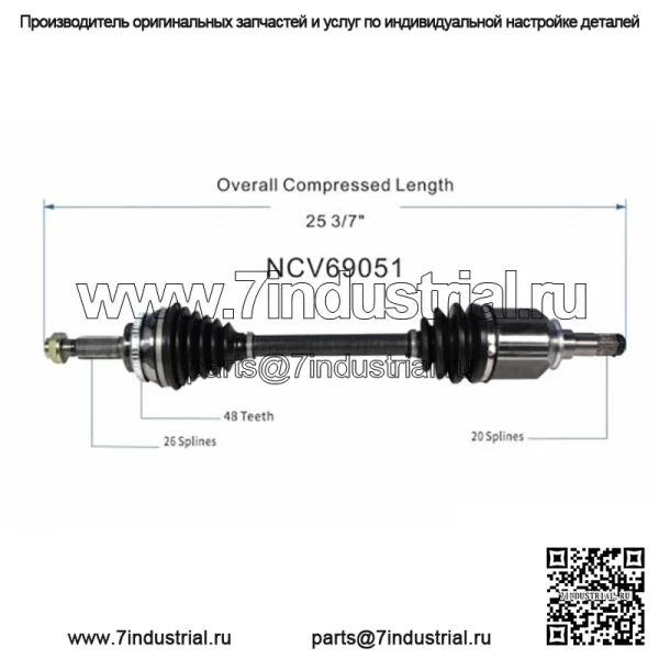 Передняя пара ШРУСа для Toyota Corolla S LE XLE Sedan 1.8L 2009-2018 гг. (Для: Toyota) - Image 2