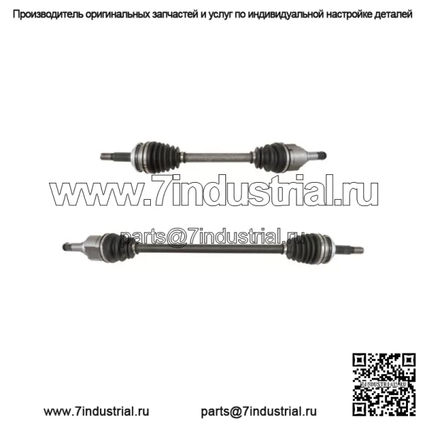 Комплект вала передней оси CV для Toyota Yaris 2007-2017 гг. (Для: Toyota)