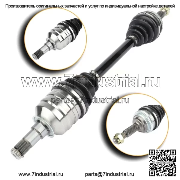 Для Toyota Camry 1992-2001 Solara L4 1999-2001 передняя левая сторона полуоси CV (для: Toyota)