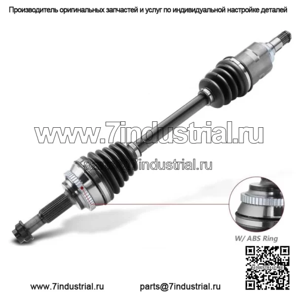 Вал полуоси CV в сборе для Toyota Corolla 2009-2018 Matrix Pontiac Vibe Front LH (Для: Toyota)