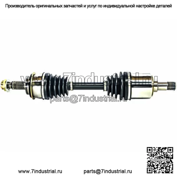 Ось 74SB53Q в сборе подходит для полуоси Toyota Tacoma 4WD CV 2005-2020 годов (для: Toyota)