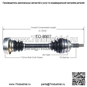 Для Toyota 3.0L FWD Lexus ES300 передний левый/правый вал CV TO8007 (для: Toyota)