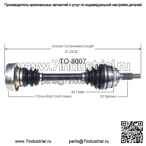 Для Toyota 3.0L FWD Lexus ES300 передний левый/правый вал CV TO8007 (для: Toyota)