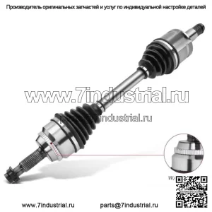 Вал полуоси CV в сборе для Toyota Camry 2007-2011 L4 2.4L, передняя левая сторона (для: Toyota)