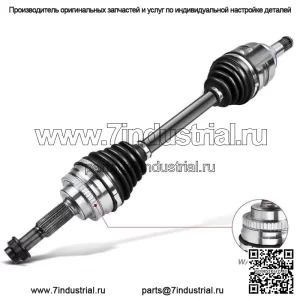 Автоматический и ручной вал полуоси CV в сборе для Toyota Celica 2000-2005, передний левый (для: Toyota)