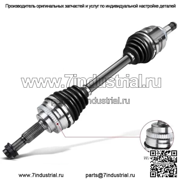 Автоматический и ручной вал полуоси CV в сборе для Toyota Celica 2000-2005, передний левый (для: Toyota)