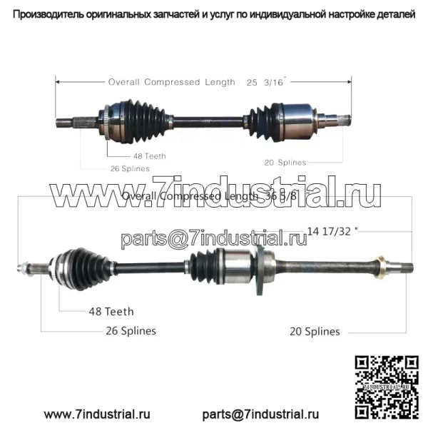 Комплект вала передней оси CV для Toyota Matrix XRS 2003-2006 гг. (Для: Toyota)