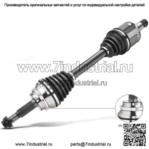 Вал полуоси CV в сборе для Scion tC 2005-2010 Toyota RAV4 2001-2003, передний левый (для: Toyota)