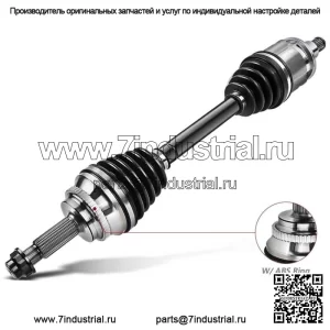 Вал оси CV в сборе для Toyota Highlander 2001 2002-2007, передний левый водитель AWD (для: Toyota)