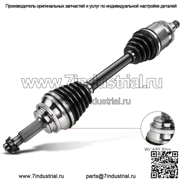 Вал оси CV в сборе для Toyota Highlander 2001 2002-2007, передний левый водитель AWD (для: Toyota)