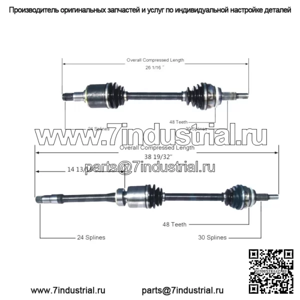 Для Toyota Avalon FWD 2005-2007 3.5L V6 пара переднего вала CV (для: Toyota)