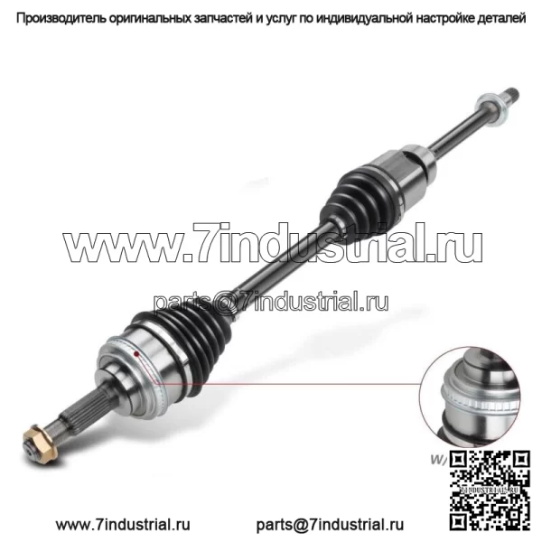 Вал полуоси CV в сборе для Toyota Camry Solara 1992-2001 L4 2.2L передний правый правый (для: Toyota)