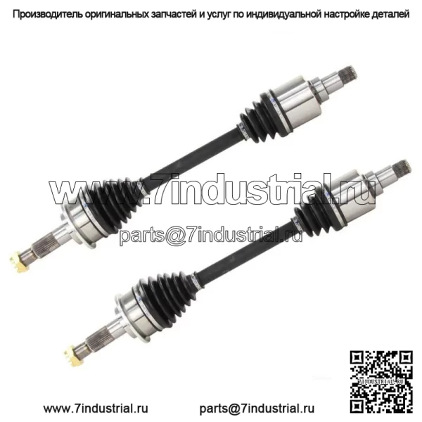Для 2000-2005 2006 Toyota Tundra 2001-2007 Sequoia 4WD пара переднего вала CV (для: Toyota)