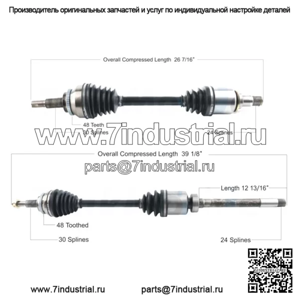 Парный комплект из 2 передних валов AAR CV для Lexus RX350 Toyota 3.5l AWD (Для: Toyota)