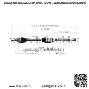 Для Toyota Sienna 04-10 передний передний пассажирский правый вал CV TO-8184 (для: Toyota)