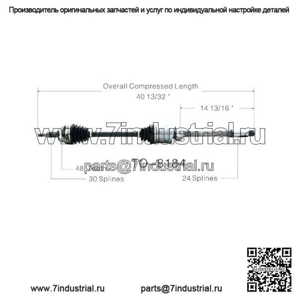 Для Toyota Sienna 04-10 передний передний пассажирский правый вал CV TO-8184 (для: Toyota)