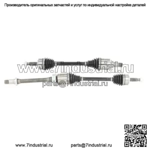 Передний левый и правый вал Cv для Toyota C-HR 2.0L 2018-2021 (Для: Toyota)