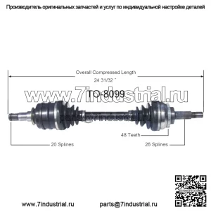 Передний ведущий левый вал оси CV TO-8099 для Toyota Celica GT GTS FWD (для: Toyota)