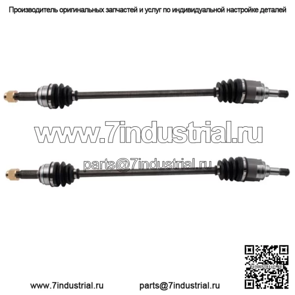 Комплект заднего моста CV для Toyota RAV4 2006-2018 гг. (Для: Toyota) - Image 2