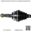 2 передних шарнира ШРУС для 1.8L 2009-2013 2014 2015 2016 Toyota Corolla Matrix (Для: Toyota) - Image 3