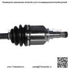 2 передних шарнира ШРУС для 1.8L 2009-2013 2014 2015 2016 Toyota Corolla Matrix (Для: Toyota) - Image 4