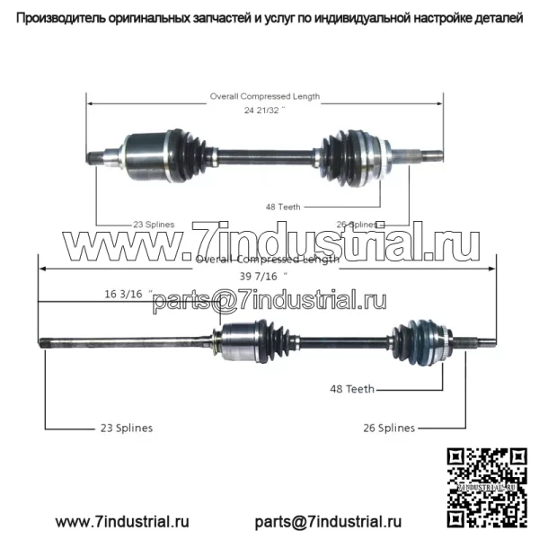 Парный комплект из 2 передних валов CV для Toyota Highlander AWD 2001-2007 (Для: Toyota)