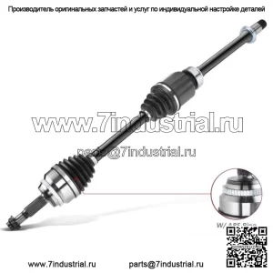 Вал полуоси CV в сборе для Toyota Camry Highlander Solara L4 2.4L, передний правый (для: Toyota)