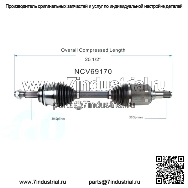 Вал оси CV, передняя левая/правая сторона для Toyota Tacoma 4Runner FJ Cruiser 03-23 (для: Toyota)
