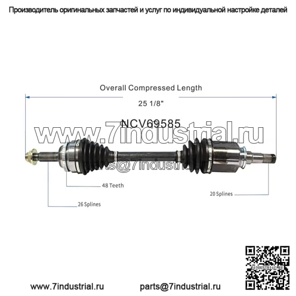 Передний левый вал полуоси CV в сборе для Toyota Corolla 2003-2008 гг. с механической коробкой передач передним приводом (для: Toyota) - Image 2