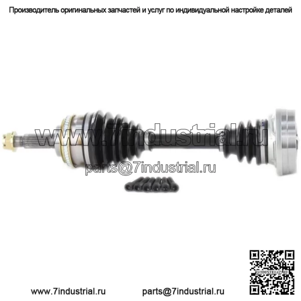 Вал полуоси CV TO-8030 (Для: Toyota)