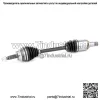 TO-8051 полуось переднего привода с левой стороны для Toyota Camry 02-09 (для: Toyota) - Image 2