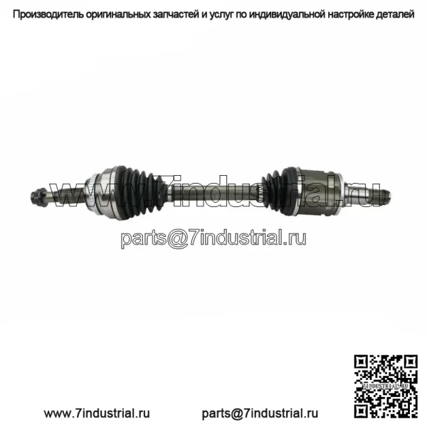 Передняя левая полуось CV для Toyota Camry 2012-2017 2013-2018 Avalon (Для: Toyota)