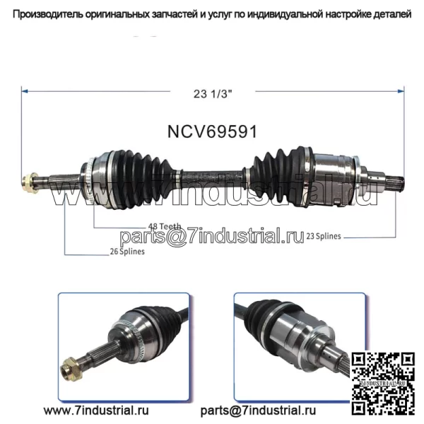 Передний левый и правый мост CV в сборе для RAV4 AWD 2001-2005 гг. NCV69591 NCV69592 (Для: Toyota) - Image 2
