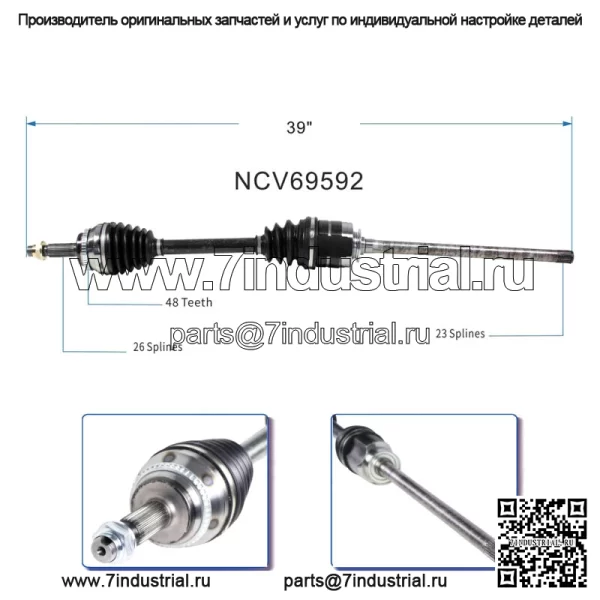 Передний левый и правый мост CV в сборе для RAV4 AWD 2001-2005 гг. NCV69591 NCV69592 (Для: Toyota) - Image 3