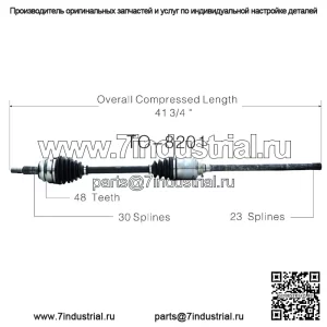 Вал оси CV переднего пассажира, правый TO-8201 (для: Toyota)