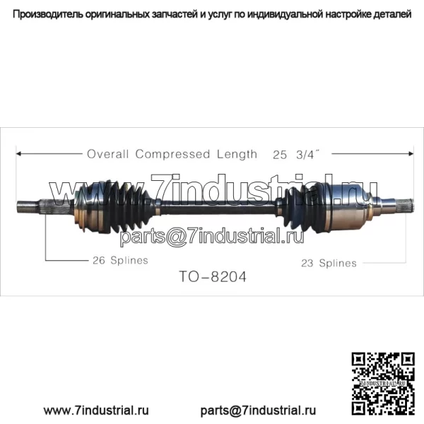 Подходит для Toyota Yaris 2006 2007 2008 2009 2X передний шарнирный вал ШРУС (для: Toyota) - Image 3