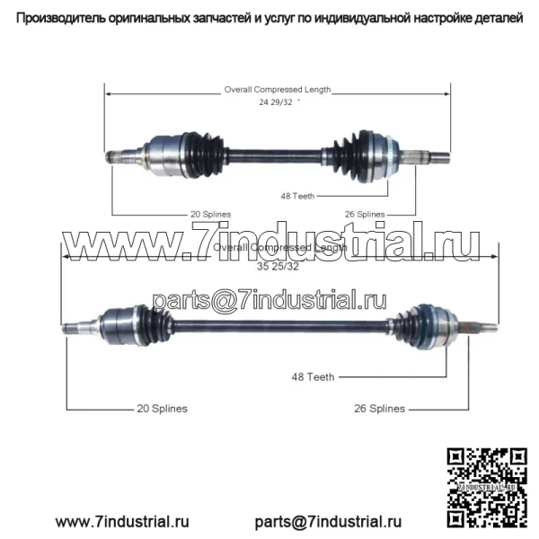 Парный набор из 2 передних валов CV для Toyota Corola с механической коробкой передач, передним приводом, 5 скоростей (для: Toyota)