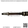 2012 2013 2014 2015 2016 2017 Toyota Camry полуось пассажира правая сторона 2,5 л (для: Toyota) - Image 4