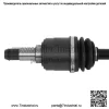 Передняя пара для Toyota Camry 2013-2018 Avalon 2.5L 3.0L 3.3L полуось CV (Для: Toyota) - Image 4