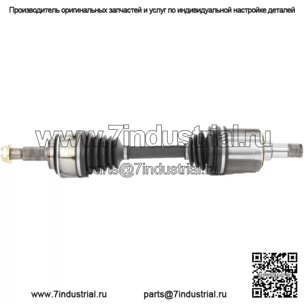 Вал полуоси CV TO-8168 (Для: Toyota)